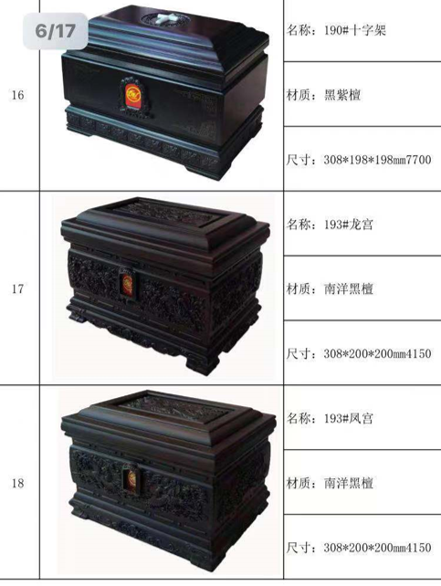 微信截图_20220830162915.png